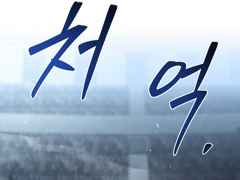 Sự Trở Lại Của Vị Hiệp Sĩ Dùng Thương - Page 345