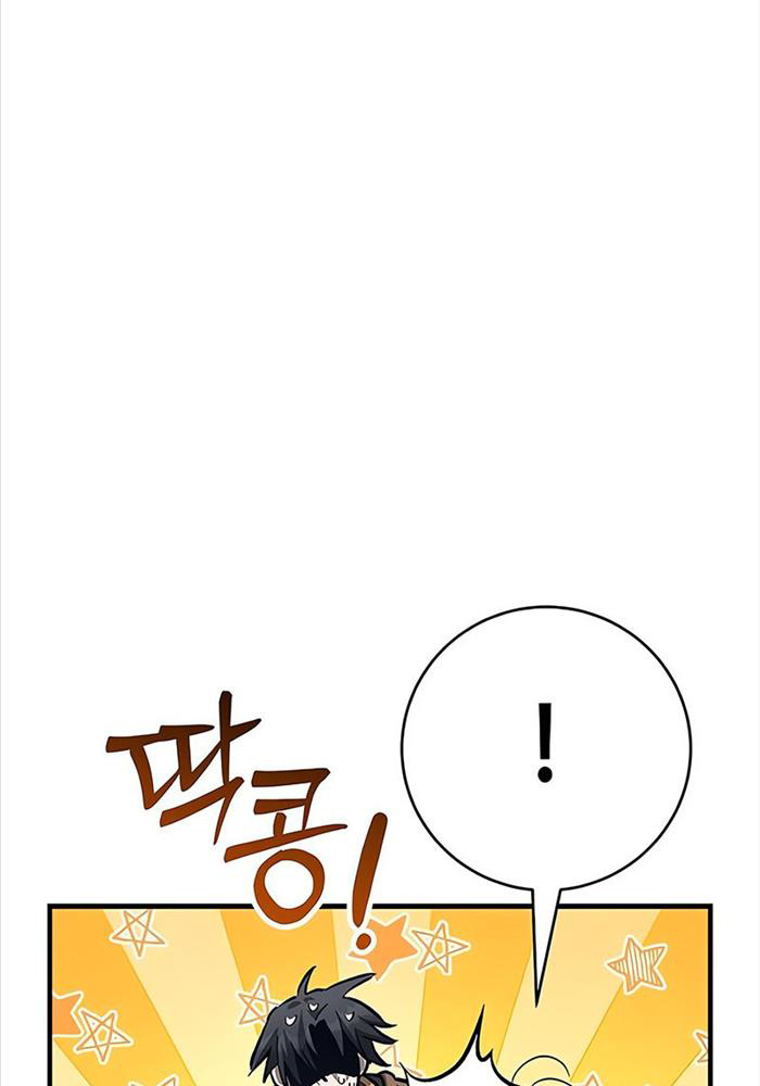 Kẻ Điên Và Đội Trưởng Cảnh Vệ - Page 36