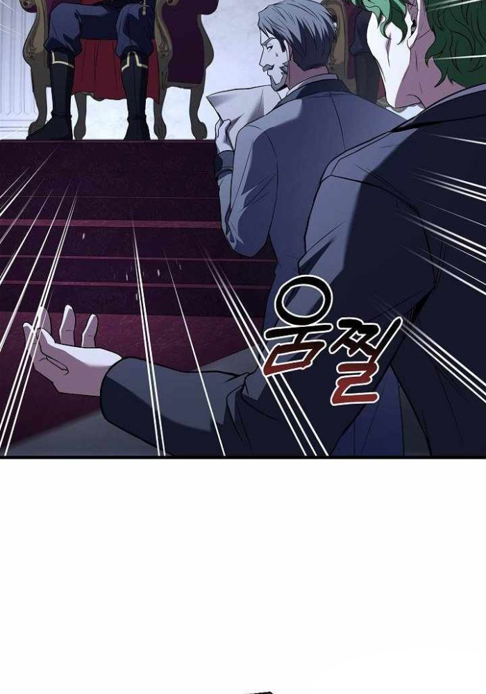 Sự Trở Lại Của Vị Hiệp Sĩ Dùng Thương - Page 82