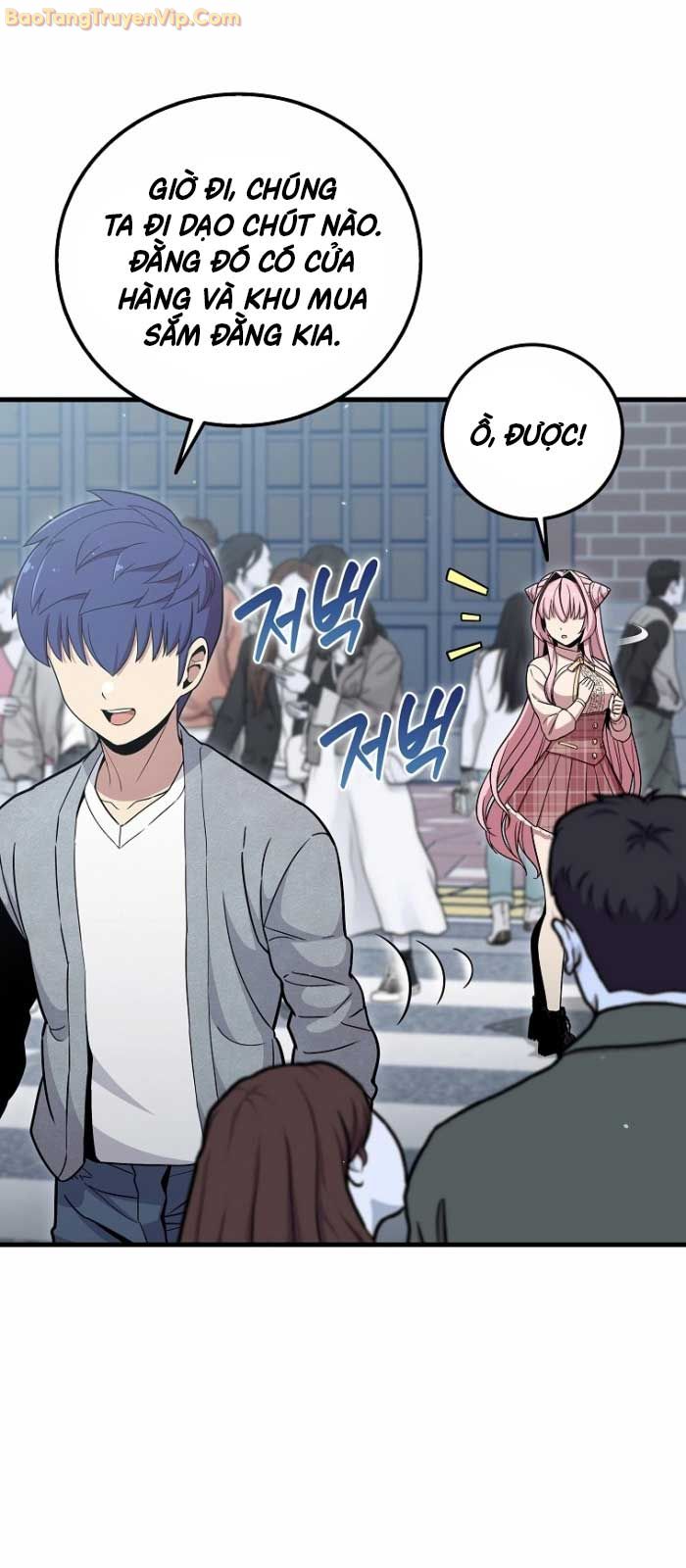 Vô tình ghi danh - Page 13