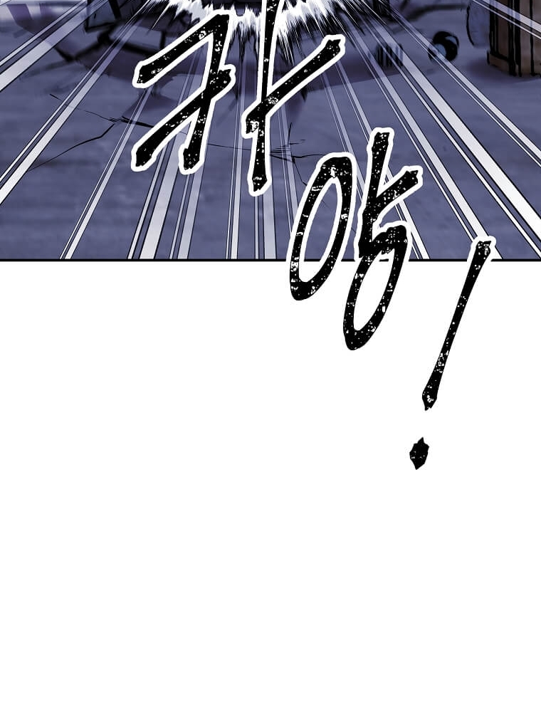 Tôi Đã Đạt Đến Cấp Độ Tối Đa Và Quay Trở Lại - Page 251