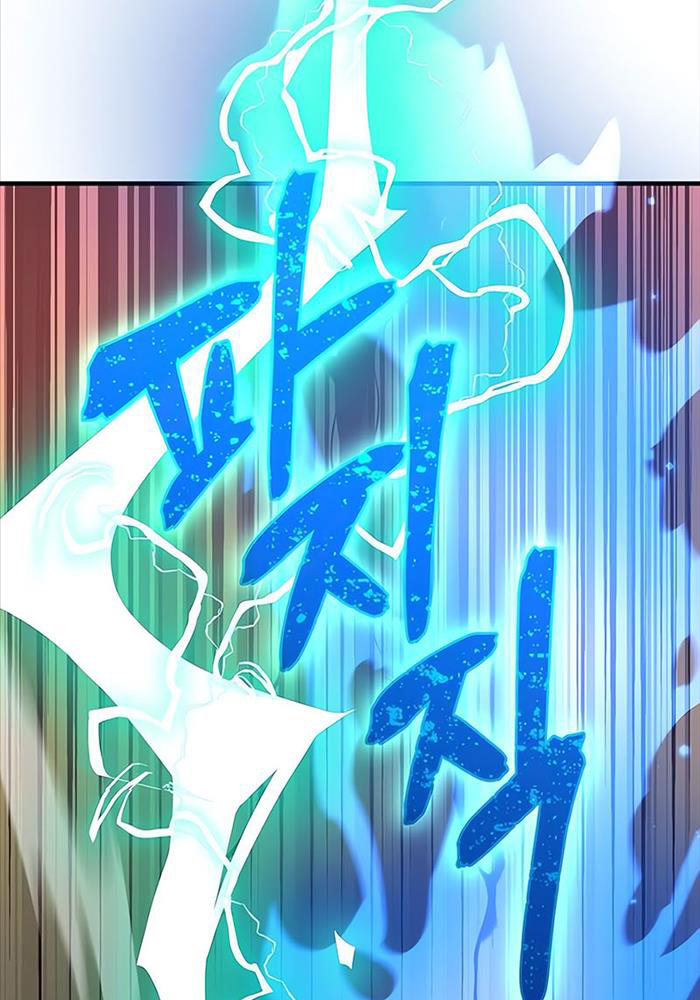 Kẻ Điên Và Đội Trưởng Cảnh Vệ - Page 47