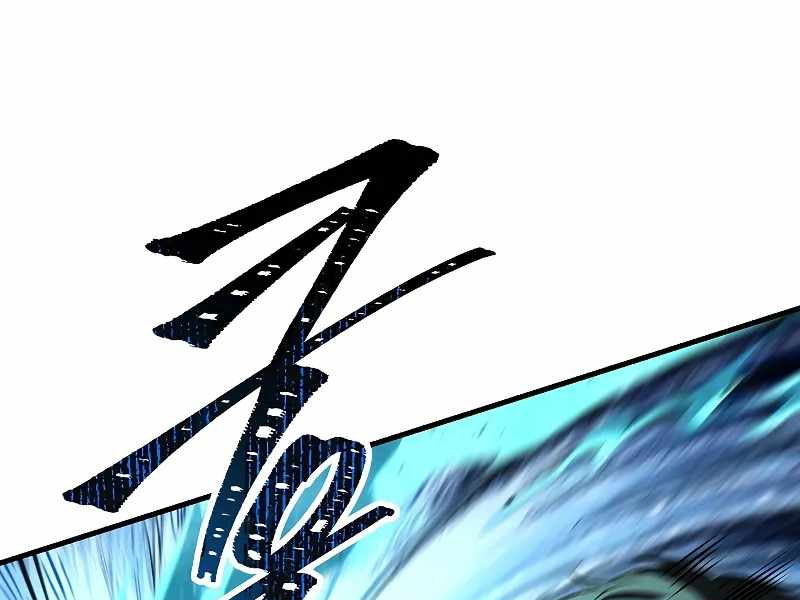 Sự Trở Lại Của Vị Hiệp Sĩ Dùng Thương - Page 15