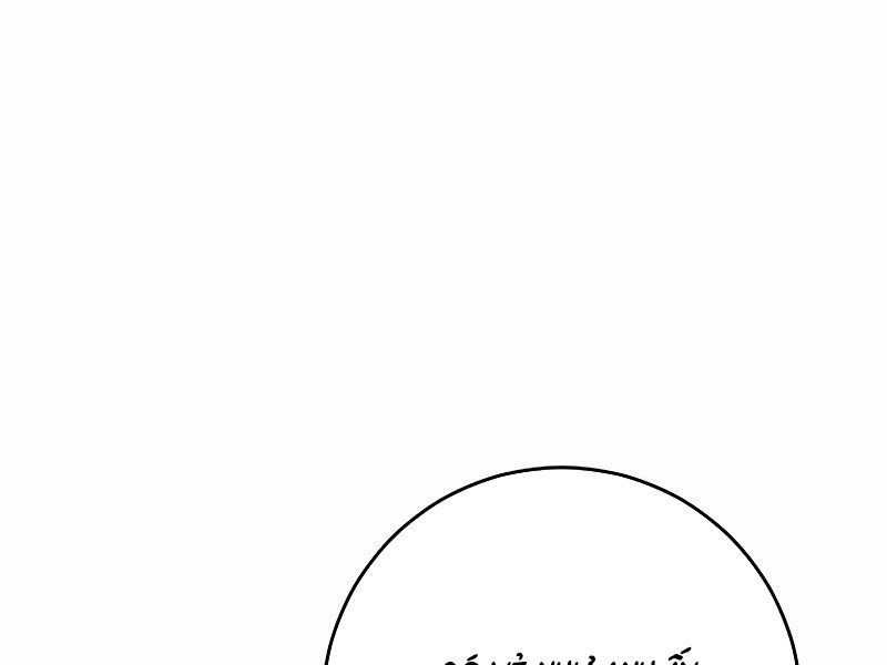 Anh Hùng Trở Lại - Page 95