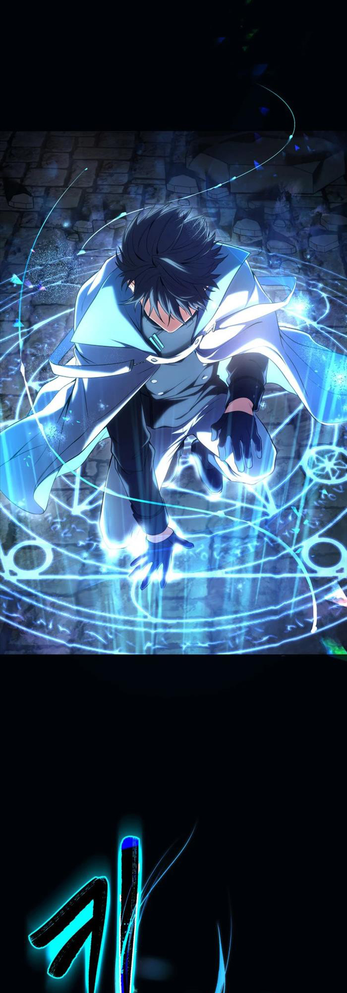 Đại Pháp Sư Thần Thoại Tái Lâm - Page 7