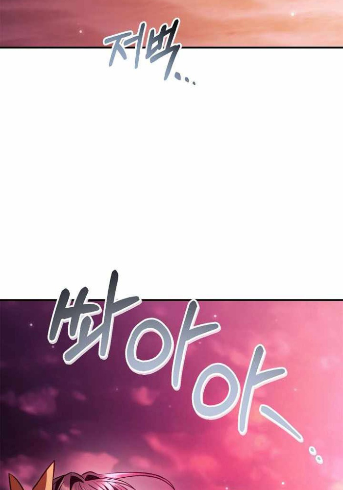 Xuyên Không Trở Thành Hồi Quy Giả - Page 140