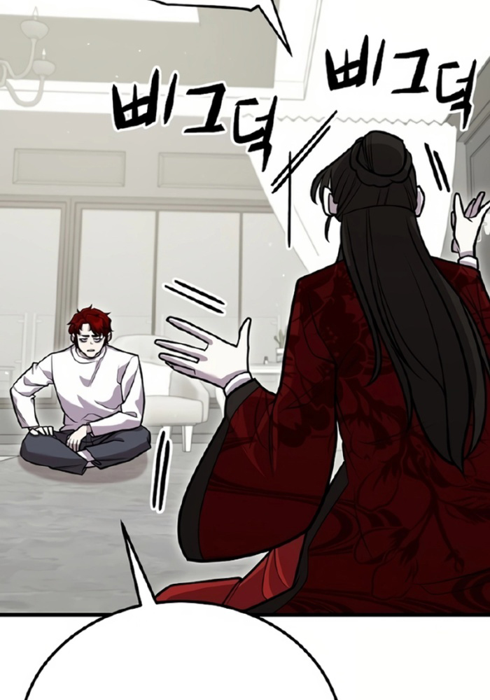 Tam Vương Truyền Nhân - Page 123