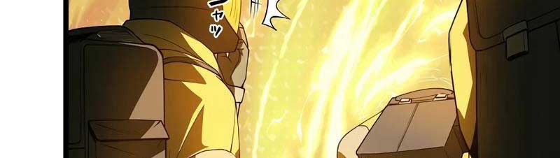 Trở Thành Anh Hùng Mạnh Nhất Nhờ Gian Lận - Page 58