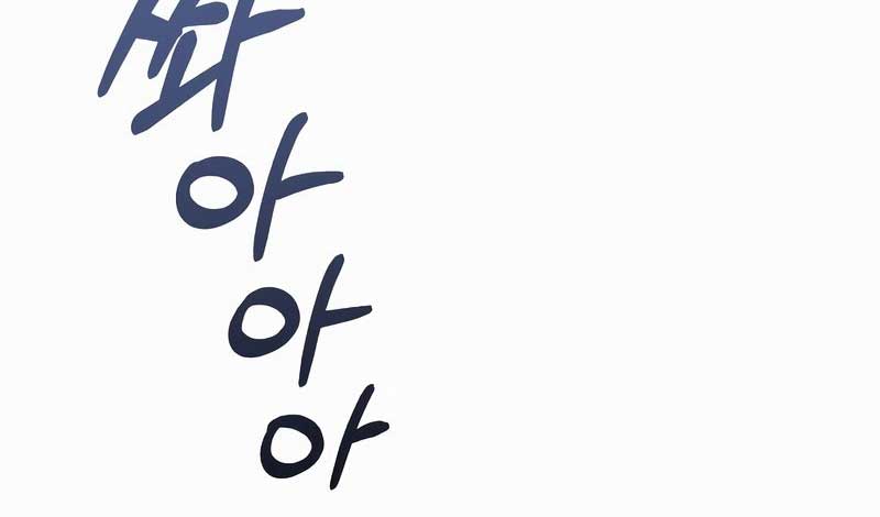 Kẻ Điên Và Đội Trưởng Cảnh Vệ - Page 174