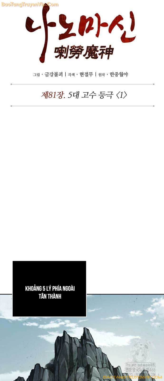 Ma Thần Nano - Page 27