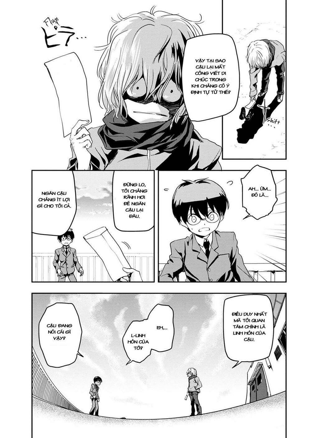 Ushiro - The Somber God of Death - Page 11