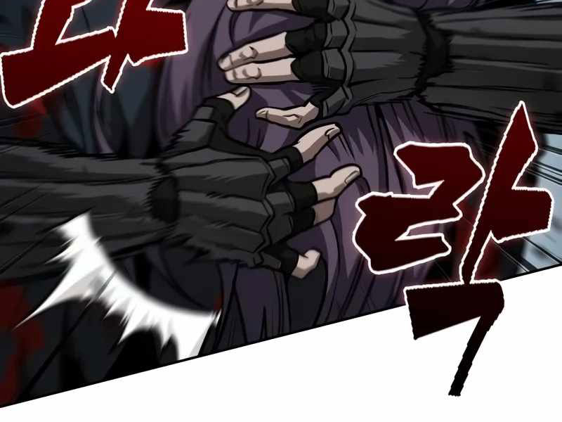 Ma Thần Nano - Page 205