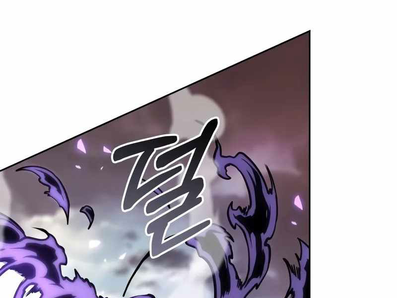 Ma Thần Nano - Page 194