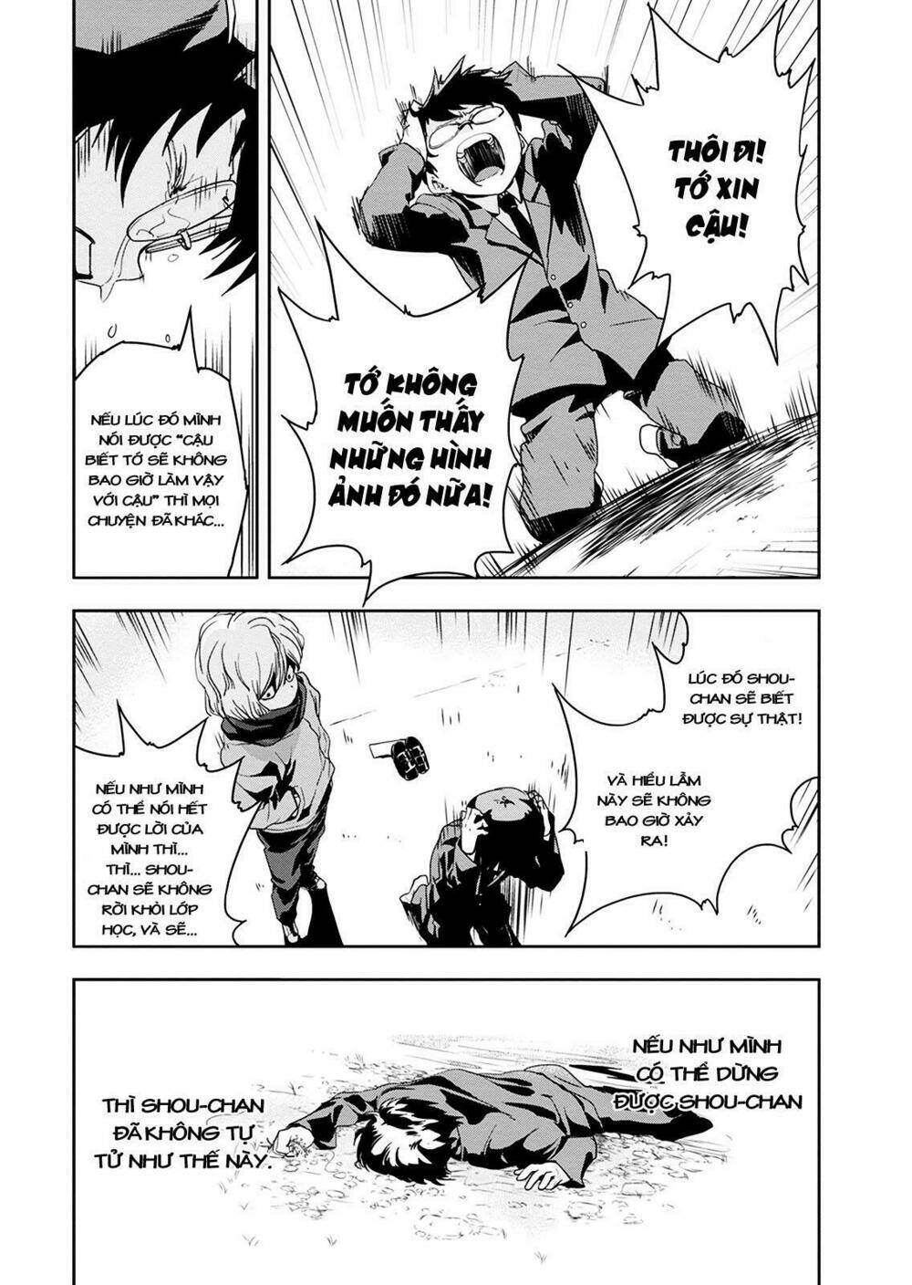 Ushiro - The Somber God of Death - Page 34