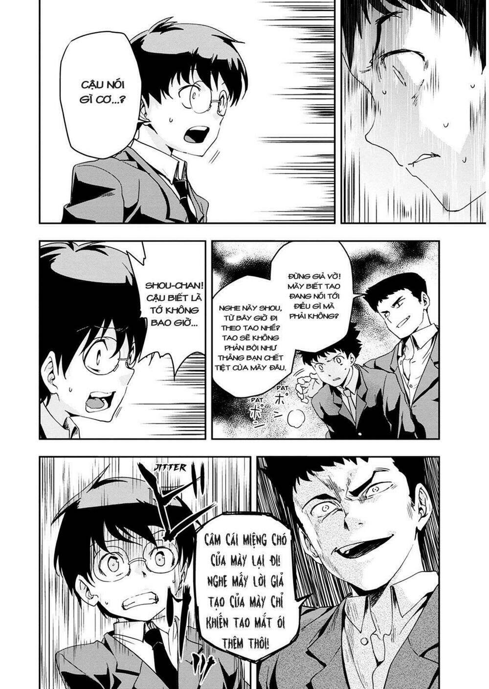 Ushiro - The Somber God of Death - Page 32