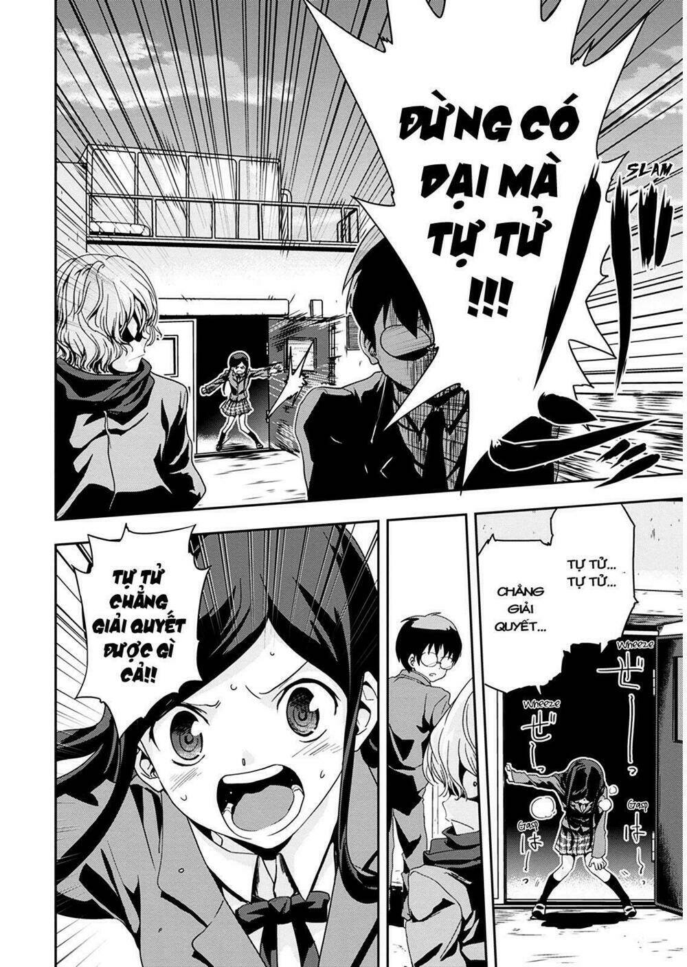 Ushiro - The Somber God of Death - Page 36