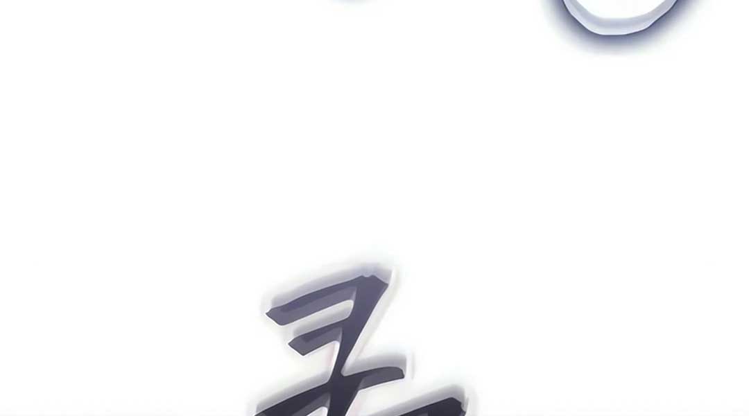 Ma Thần Nano - Page 84