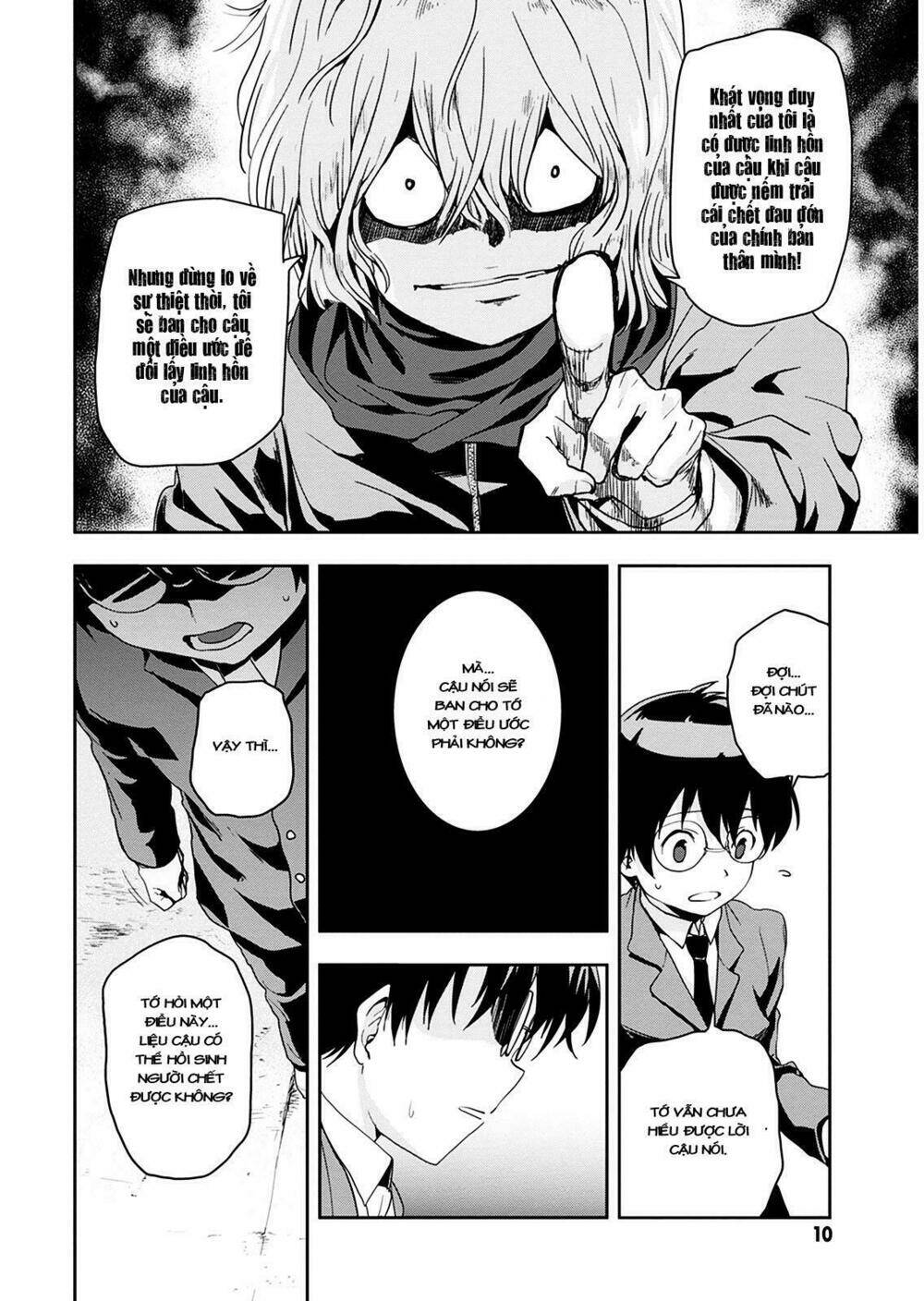 Ushiro - The Somber God of Death - Page 12