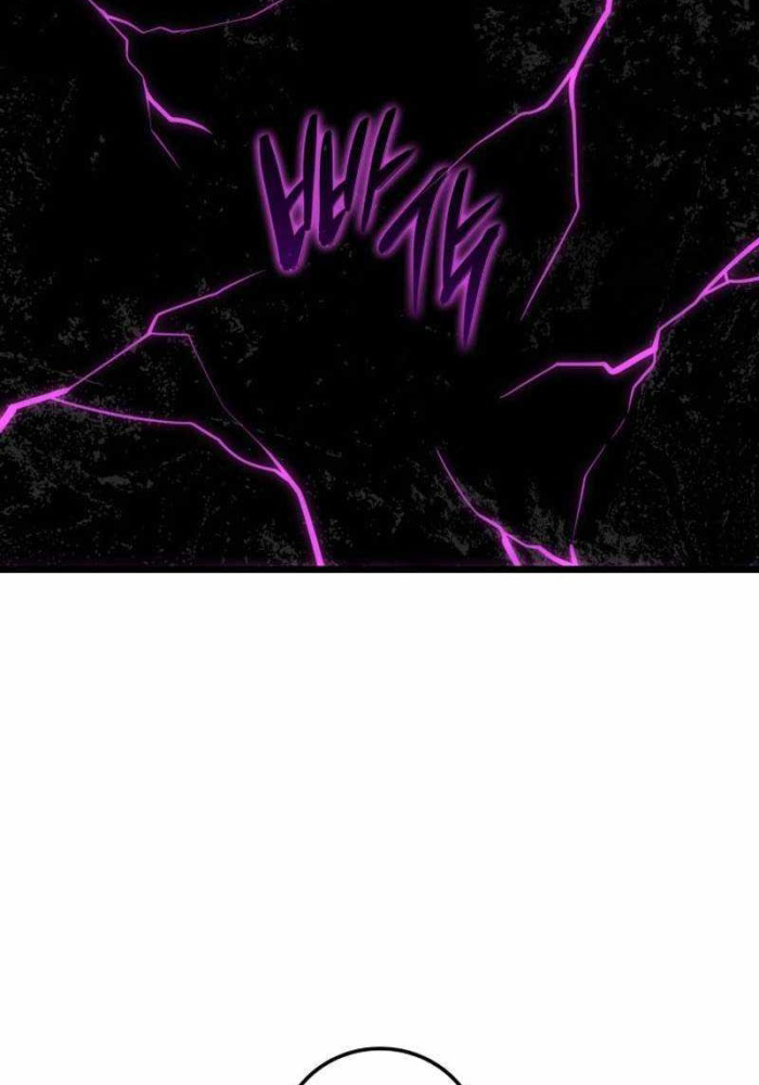 Thiết Huyết Kiếm Sĩ Hồi Quy - Page 30