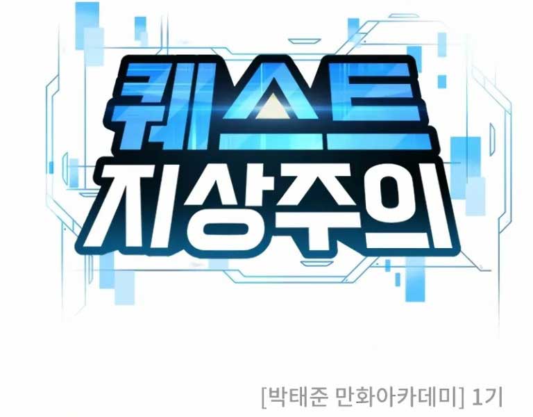 Nhiệm Vụ Tối Thượng - Page 46