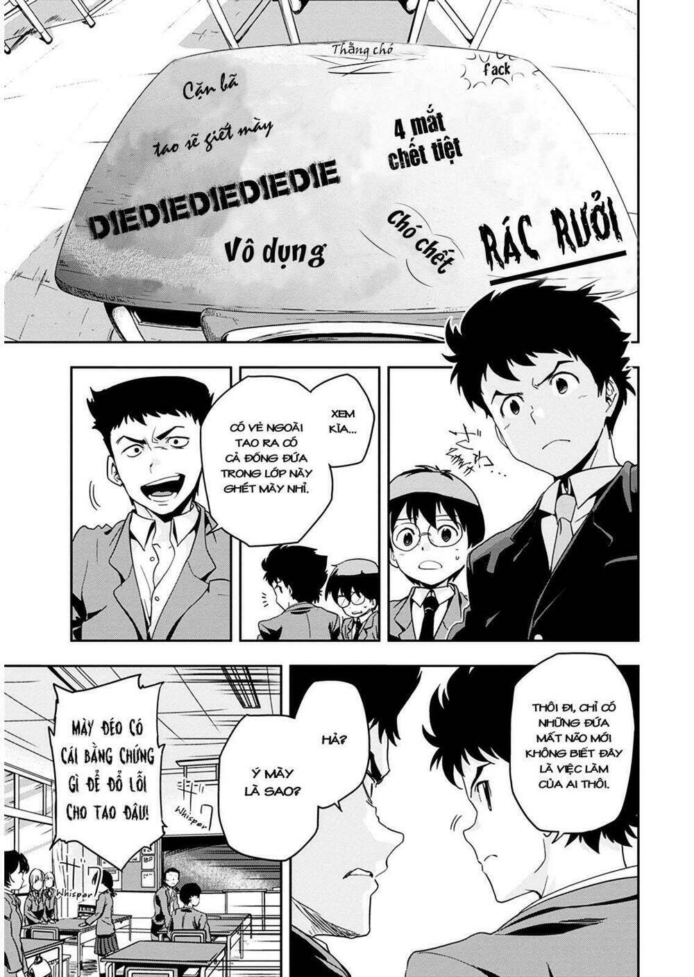 Ushiro - The Somber God of Death - Page 23