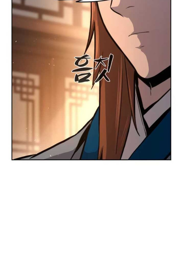 Tuyệt Đối Kiếm Cảm - Page 10