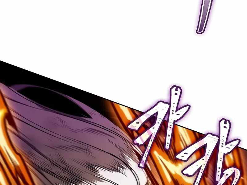 Ma Thần Nano - Page 60