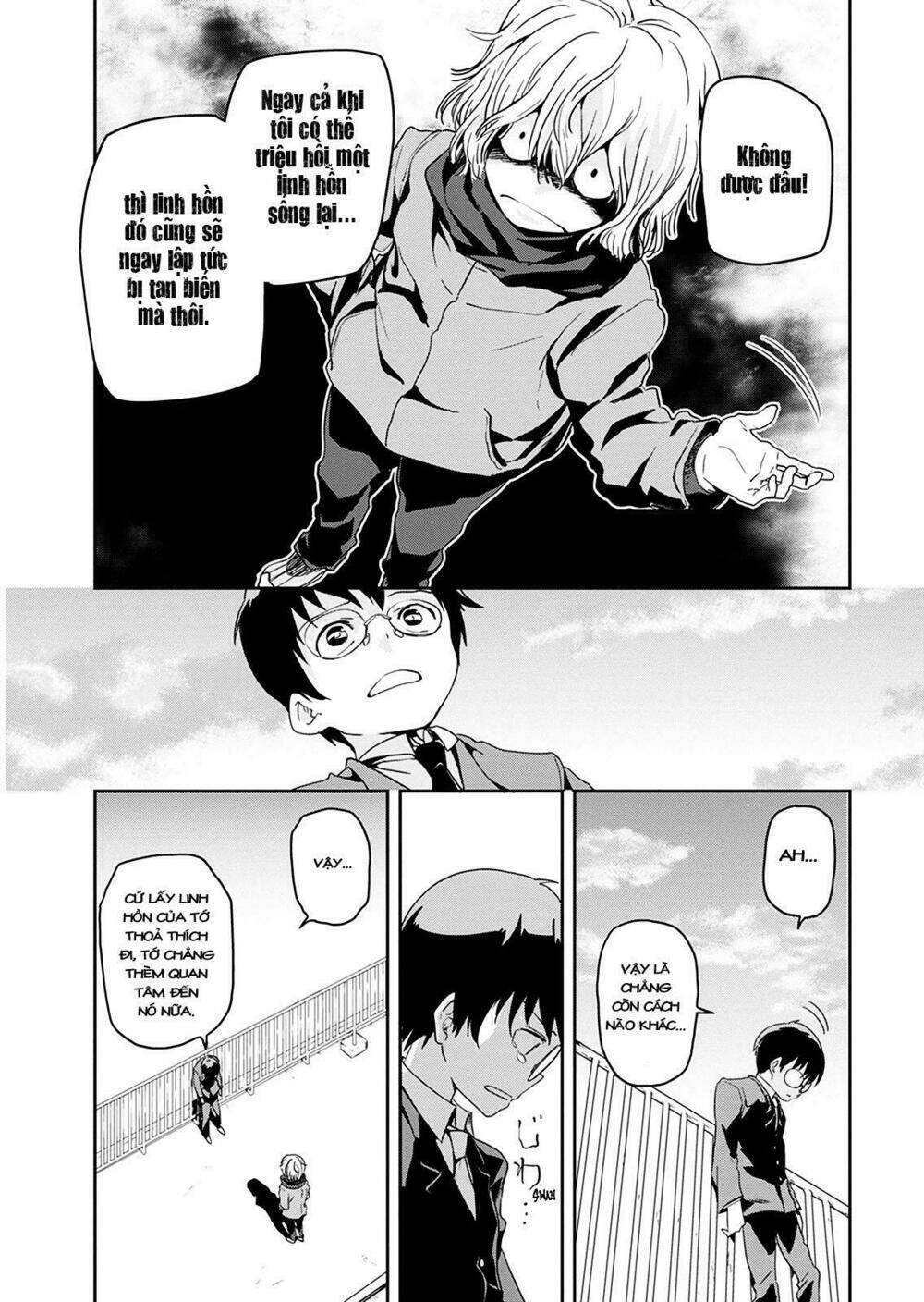 Ushiro - The Somber God of Death - Page 13