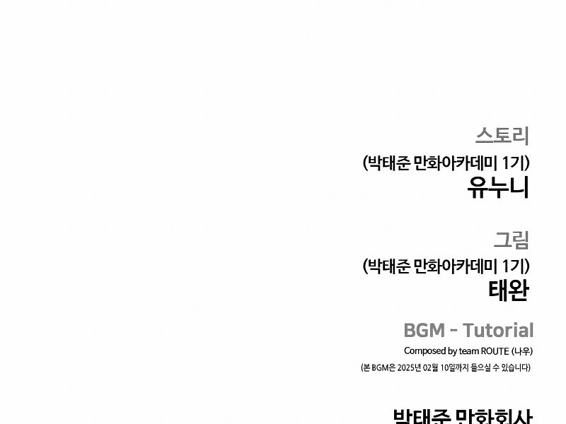 Nhiệm Vụ Tối Thượng - Page 333