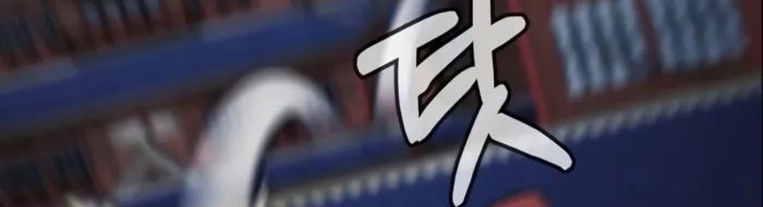 Người Chơi Tiền Kiếp Hồi Sinh Về Murim - Page 131