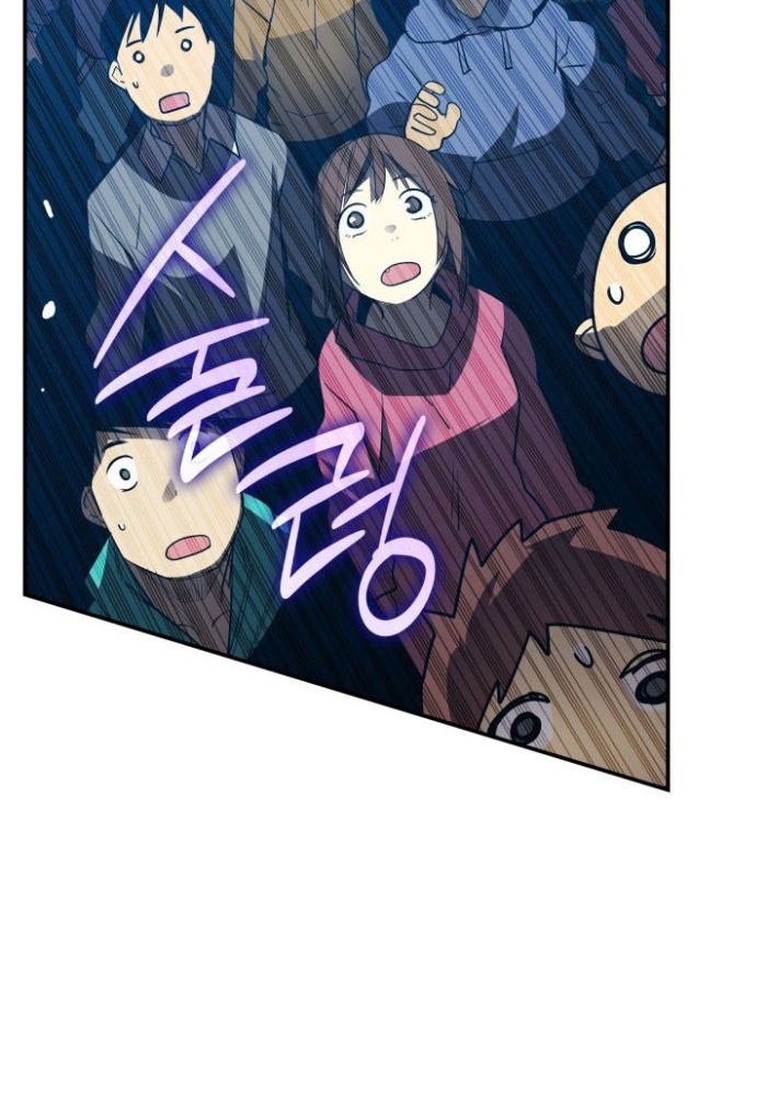 Tôi Là Lính Mới - Page 93