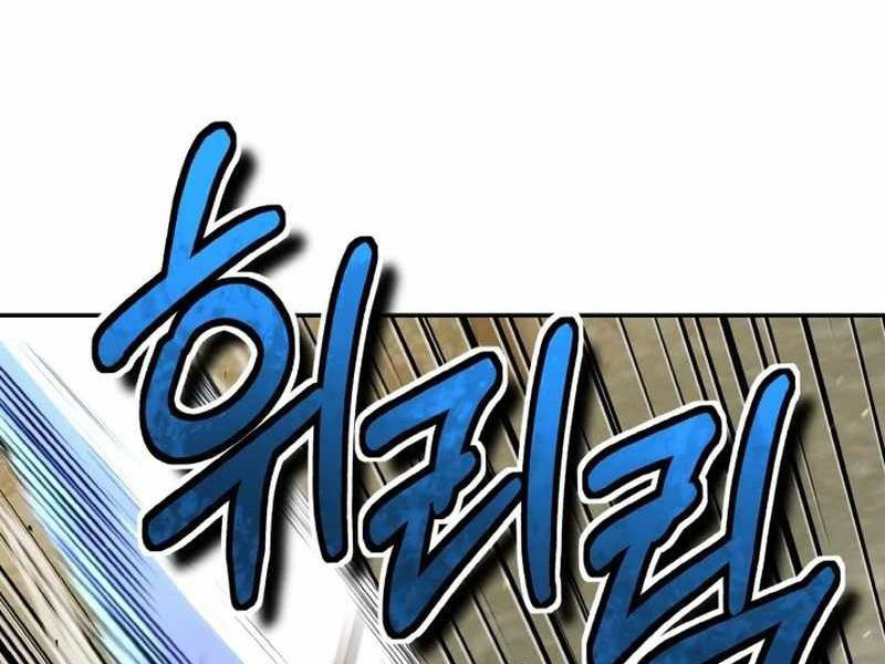 Đệ Tử Của Võ Lâm Minh Chủ - Page 24