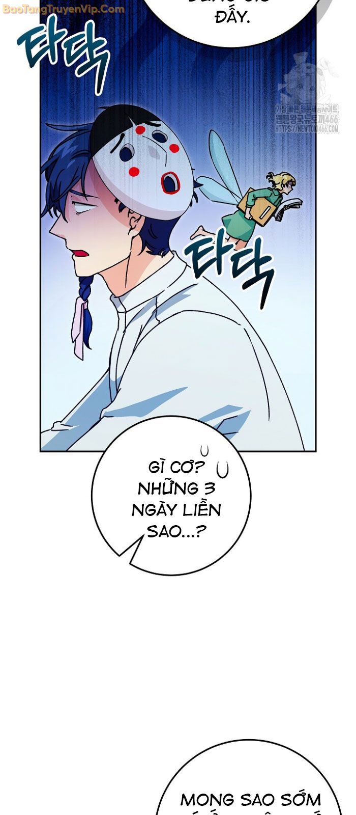 Trở thành công chức pháp thuật - Page 30