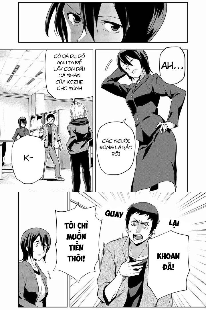 Ushiro - The Somber God of Death - Page 8