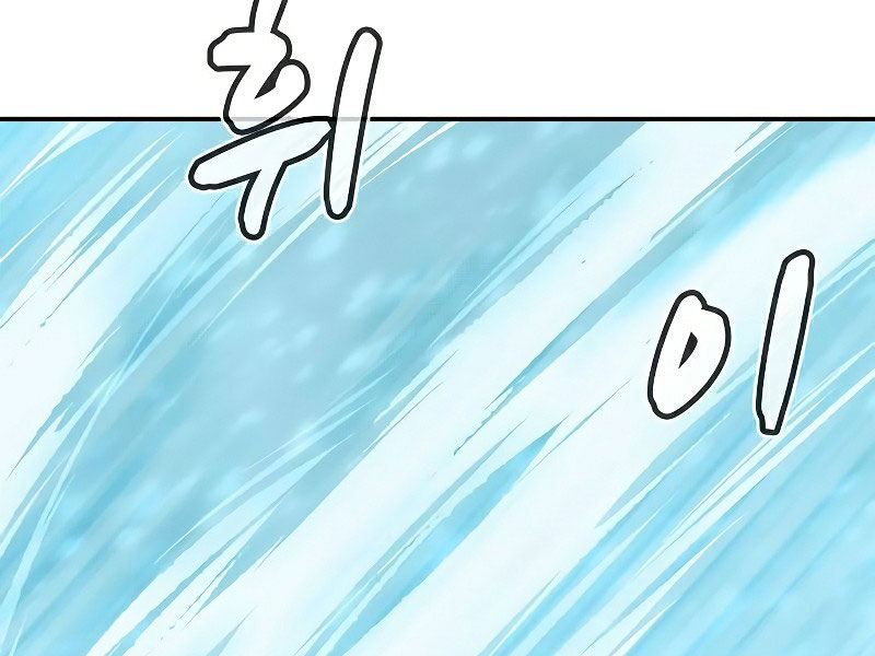 Kẻ Chiêu Hồn Cô Độc - Page 230