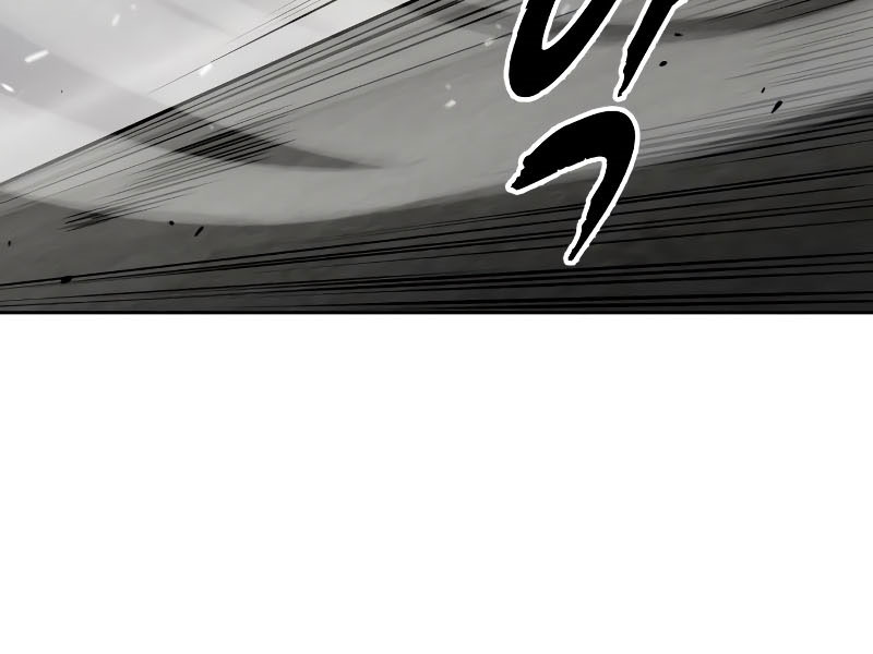 Giao Ước Tử Thần - Page 259