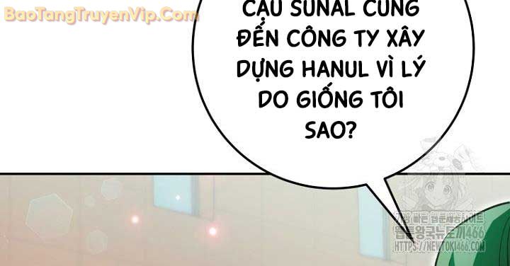 Trở thành công chức pháp thuật - Page 21