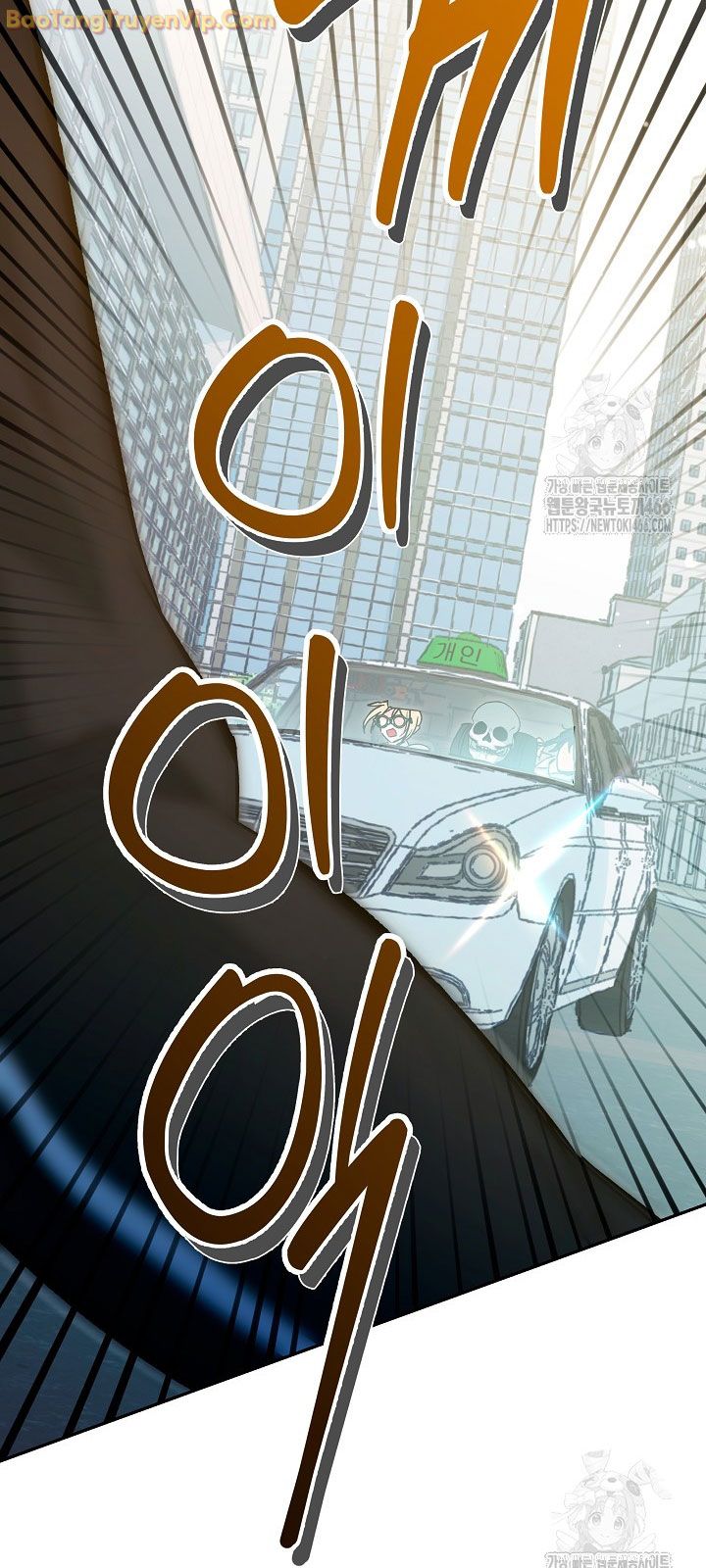 Trở thành công chức pháp thuật - Page 43