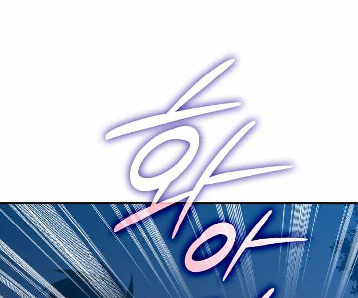 Tôi Là Lính Mới - Page 118