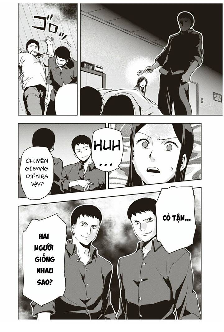 Ushiro - The Somber God of Death - Page 6