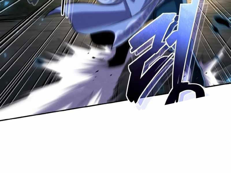 Đệ Tử Của Võ Lâm Minh Chủ - Page 6