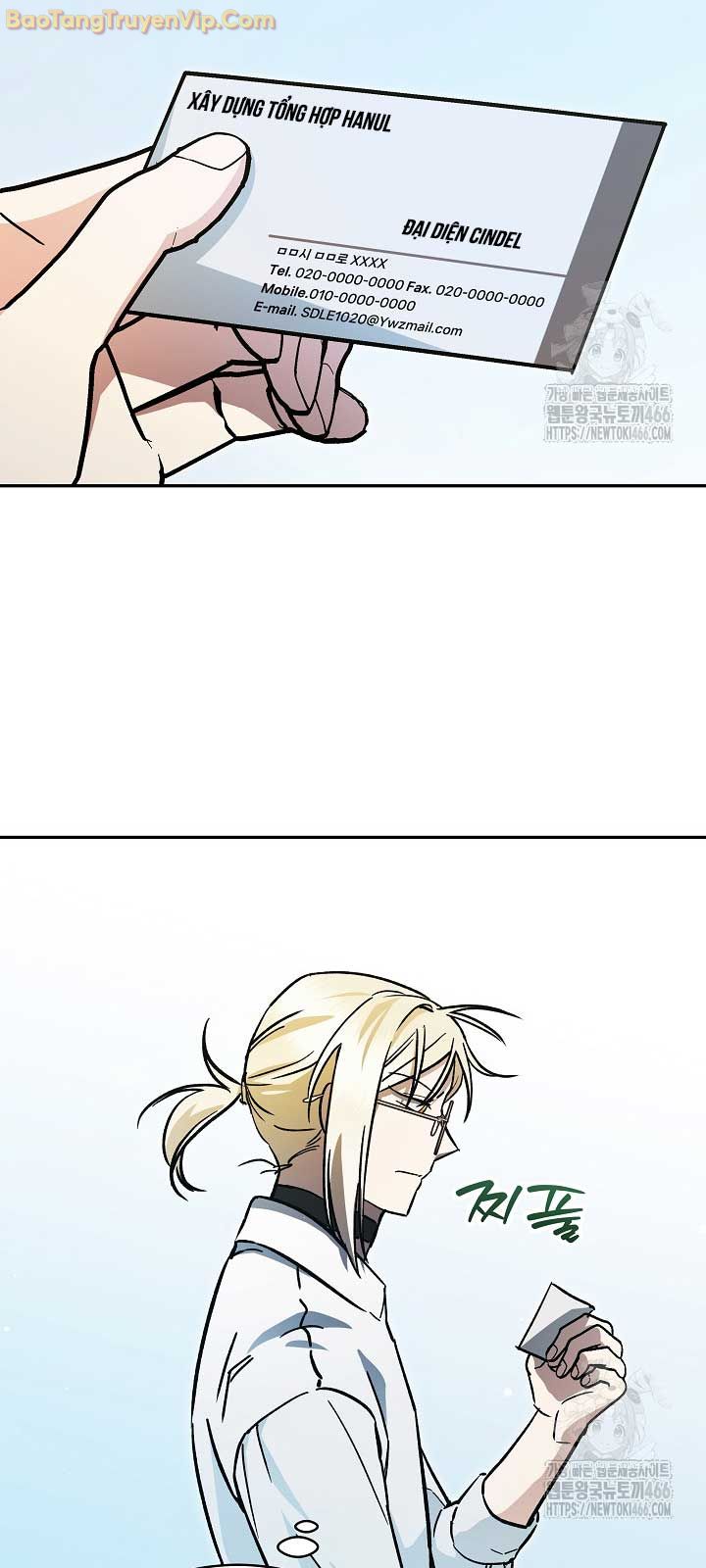 Trở thành công chức pháp thuật - Page 69