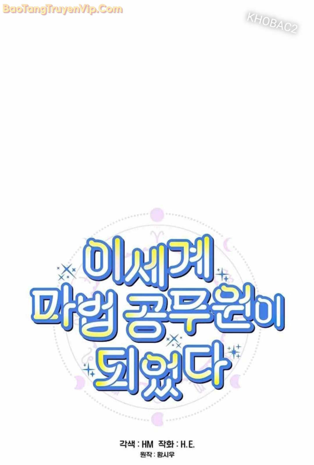 Trở thành công chức pháp thuật - Page 9