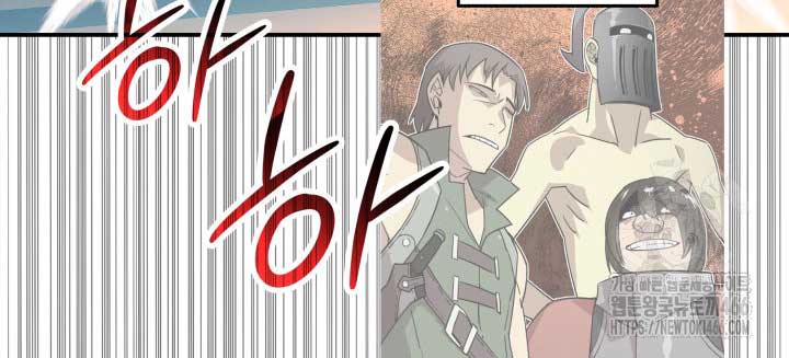 Tôi Là Lính Mới - Page 58