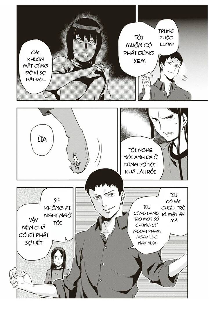 Ushiro - The Somber God of Death - Page 14