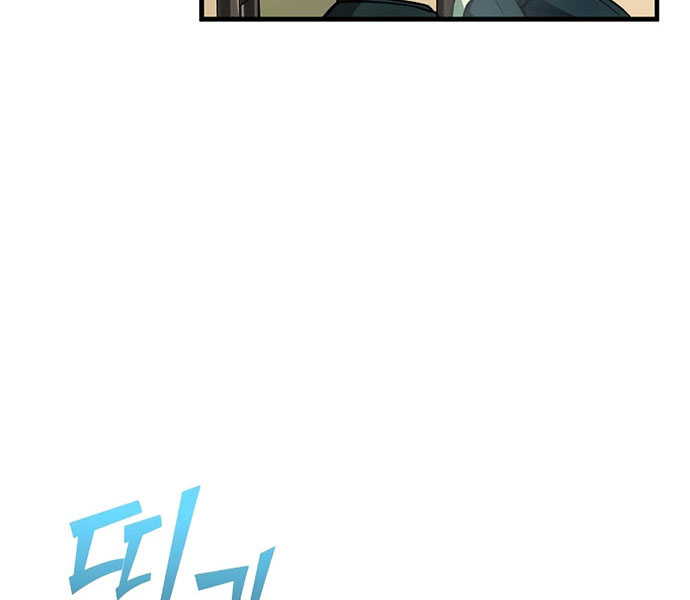 Toàn Trí Độc Giả - Page 68