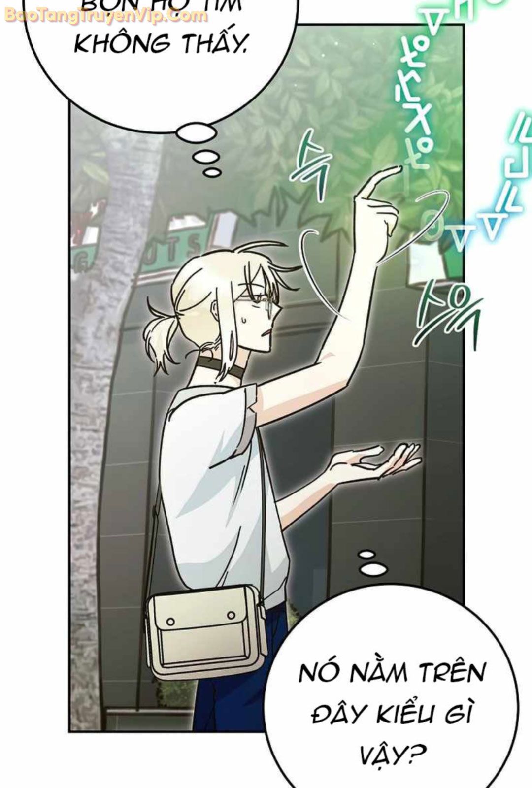 Trở thành công chức pháp thuật - Page 37