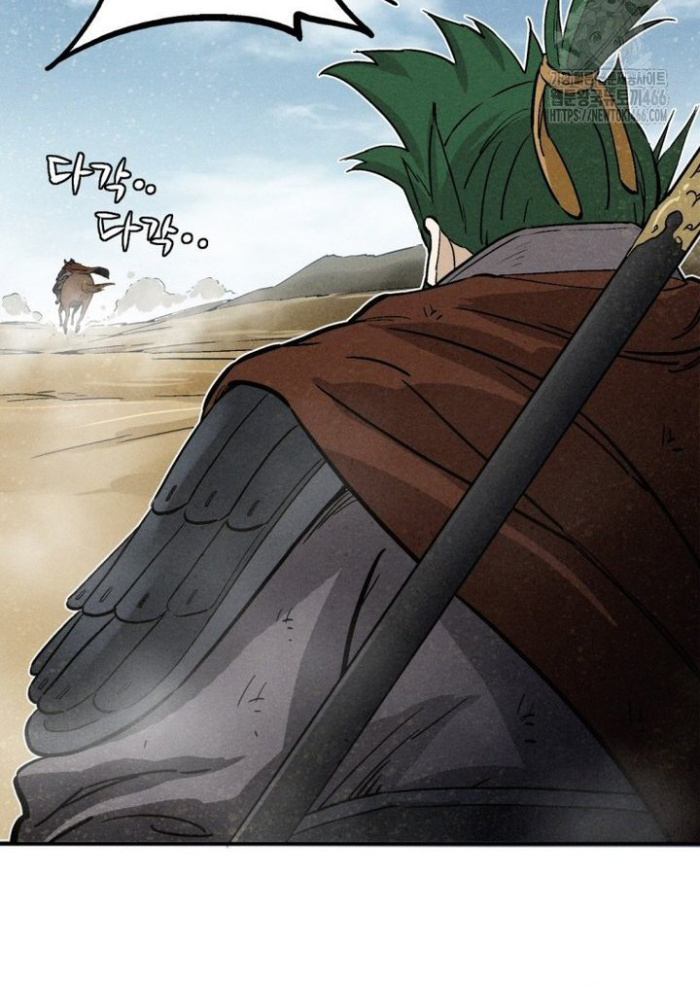 Trọng Sinh Thành Thần Y Thời Tam Quốc - Page 12