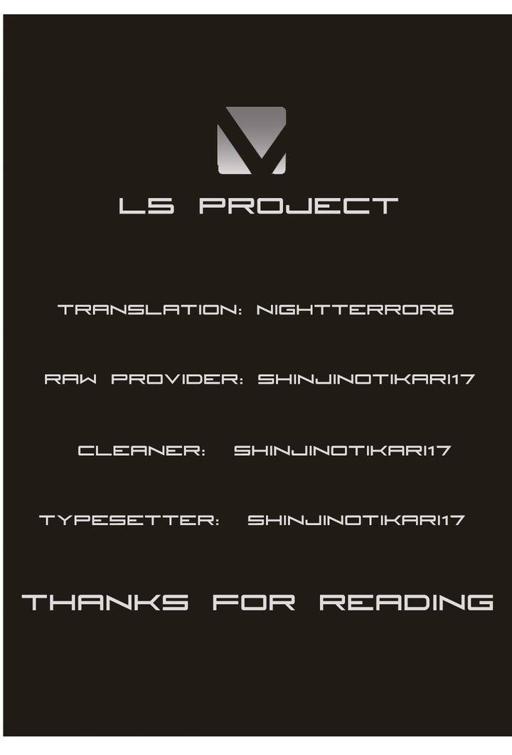 Ushiro - The Somber God of Death - Page 17