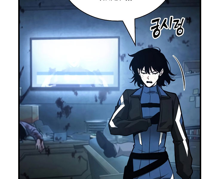 Toàn Trí Độc Giả - Page 128